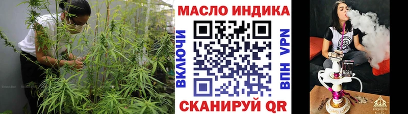 ссылка на мегу ссылки дарнет шоп Павловский Посад Дистиллят ТГК THC oil