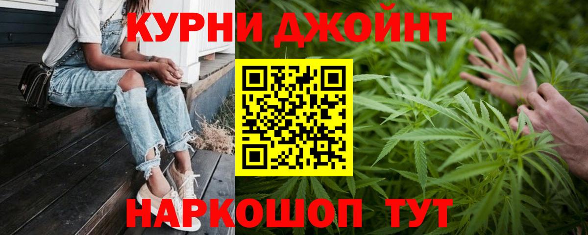 Бошки марихуана тримм Павловский Посад
