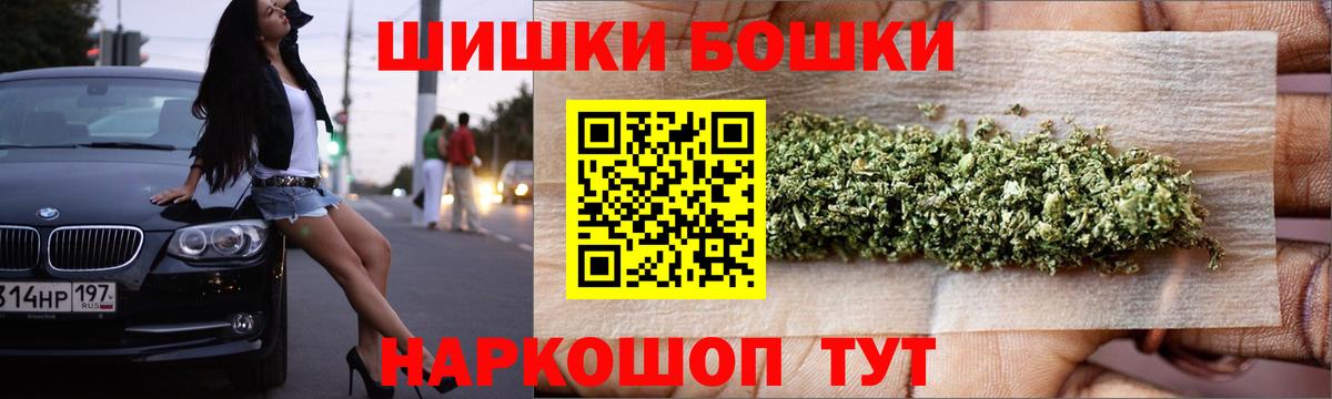 Павловский Посад  Марихуана ГИДРОПОН  Бошки марихуана OG Kush  Вход с VPN 